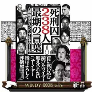 送料無料】[本/雑誌]/[オンデマンド版] バイオサイコソーシャル