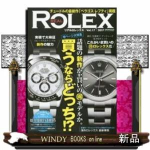 REAL ROLEX(17)