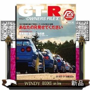 GT-R OWNERS FILE(10)