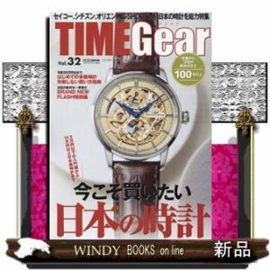 TIMEGEARGear3万円以下~10万円以上の