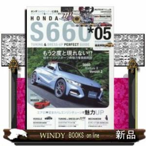 ホンダS660チューニング&amp;ドレスアップこれからもS66