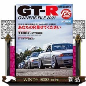GT-R OWNERS FILE(11)