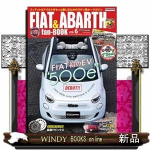 FIATH&amp;ABARTH fan BOOK(6)
