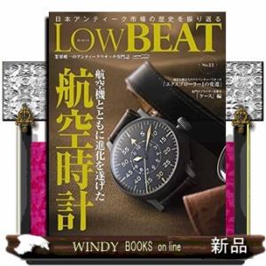 LowBEATNo.22シーズ・ファクトリー