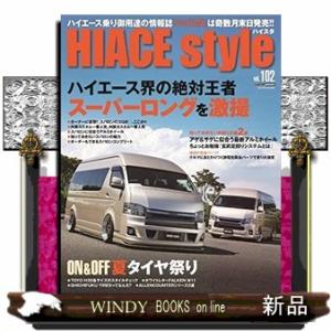 ＨＩＡＣＥ　Ｓｔｙｌｅ　ｖｏｌ．１０２  ＣＡＲＴＯＰ　ＭＯＯＫ　