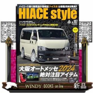 ＨＩＡＣＥ　Ｓｔｙｌｅ　ｖｏｌ．１０７  ＣＡＲＴＯＰ　ＭＯＯＫ