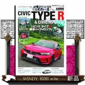 シビックタイプＲ　０２