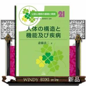 よくわかる口腔インプラント学 第4版 : 有隣堂ヤフー