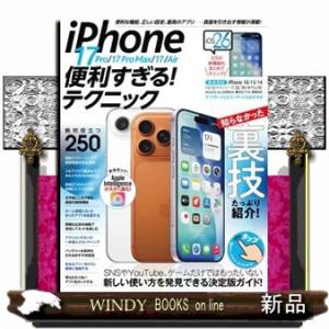 iPhone17 Pro/17 Pro Max/...の商品画像
