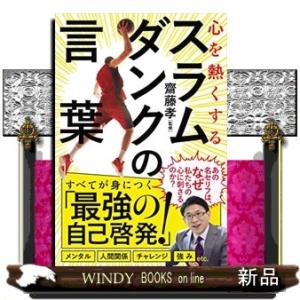 全巻セット）韓国語 まんが『SLAM DUNK スラムダンク プレミアム