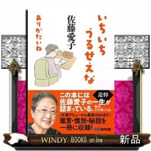 MELISSA 悪役令嬢はゲームのシナリオに貢献できない : 紀伊國屋