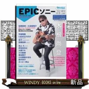 ＥＰＩＣソニー総論  メディアックスＭＯＯＫ　ｂｈｏｄｈｉｔ　ｍａｇａｚｉｎｅ　１１２３