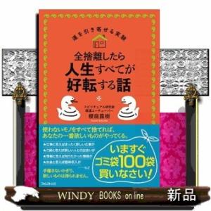 ITプロフェッショナル向けWindowsトラブル解決コマンド