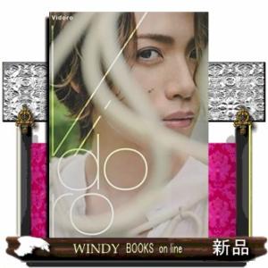 立石俊樹2nd写真集「Vidoro」