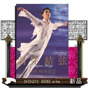 羽生結弦ーＴＨＥ　ＳＴＡＧＥー　３  ＴＯＫＹＯ　ＮＥＷＳ　ＭＯＯＫ　ＫＩＳＳ＆ＣＲＹ特別編集　１１...