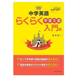 早稲田大学（商学部） 2026 大学赤本シリーズ 427 : WINDY