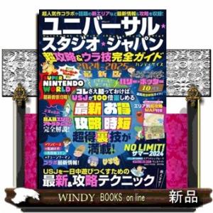 DWE ディズニー英語システム リニューアル版 Step by Blu-ray