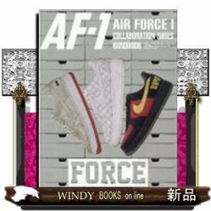AIRFORCEHANDBOOKアーティストや有名