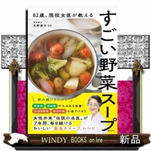 windybooks_s-9784868011101
