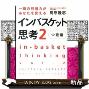 □チャート式シリーズ 英文法 荒木良治 数研出版□FASD2023062812