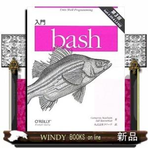 入門bash第3版bash2.05b&amp;3.0対応キャメロン・ニューハン/出版社-オライリー・ジャパン