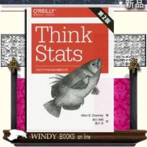 ThinkStatsプログラマのための統計入門/出版社-オライリー・ジャパン