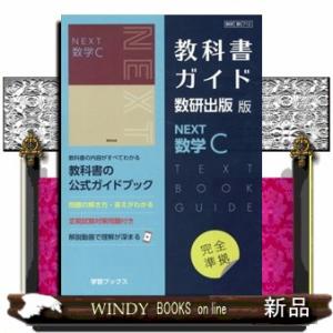 薬学部の教科書です！ 2025年度 私立薬学部入試問題と解答 5.昭和薬科大学 | 青本公式