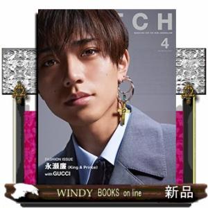 ＳＷＩＴＣＨ　Ｖｏｌ．４１　Ｎｏ．４（ＡＰＲ．２０２３）