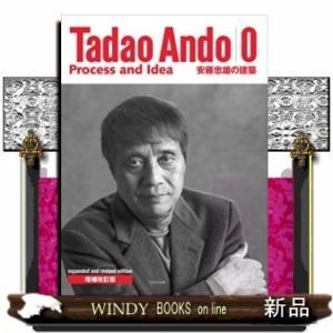 直筆スケッチサインシート付】Tadao Ando｜0 Process and Idea 安藤