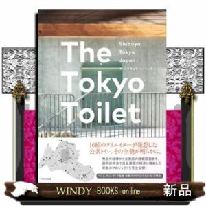 The Tokyo Toilet