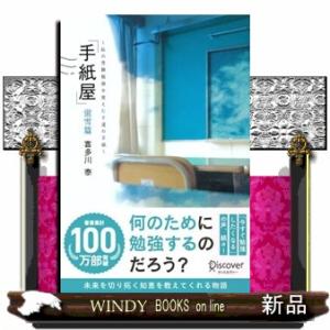 和漢名詩類選評釈 修正版／簡野 道明／明治書院 : 太田書店 ヤフー店