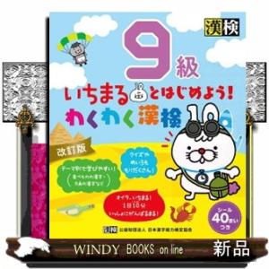 耳鼻咽喉科専門医認定試験問題と解答 2019〜2023 : WINDY