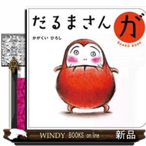 中野正彦の昭和九十二年 新版 : WINDY BOOKS on line - 通販 - Yahoo