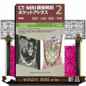 マリンス有機化学〈上〉―学び手の視点から : 紀伊國屋書店Yahoo!店