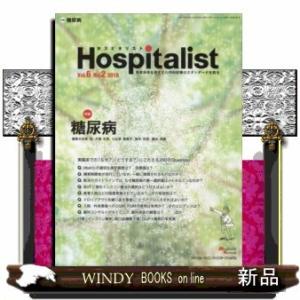 Hospitalist(Vol.6No.2(2018)