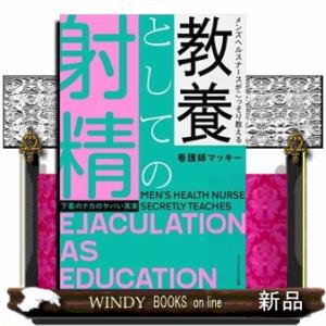 復刊 茶道全集 全17冊揃セット（全15巻＋別巻＋手控帖） 創元社 D011上