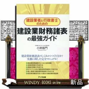 2026年7月】ビジネス書籍全般のおすすめ人気ランキング - Yahoo