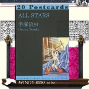 ALL STARSPOST-CARDS