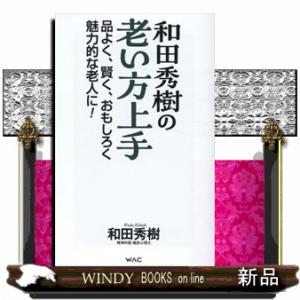 病態・疾患別犬と猫の輸液療法 : WINDY BOOKS on line - 通販