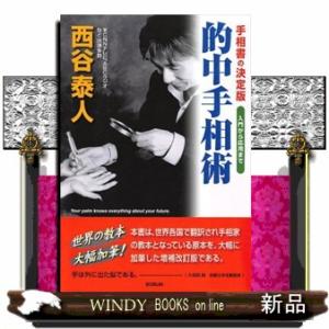 ＣＢＳニュースブレイク ６/成美堂/熊井信弘（単行本） CBSニュースブレイク 6｜大学英語教科書出版 成美堂