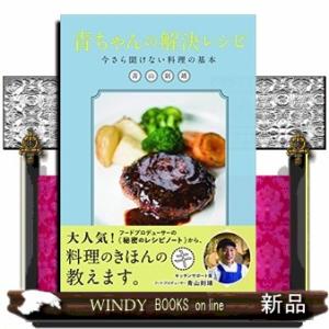 肉豆腐 レシピ プロ