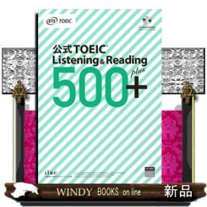 公式TOEIC Listening & Reading 英単語 : 枚方 蔦屋書店 Yahoo!店