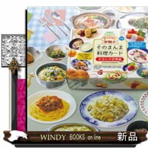 逆説の日本史 全巻 セット 1−27巻 井沢元彦 小学館文庫 全巻セット