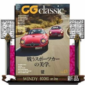 CG classic vol.13  ＣＧ　ＭＯＯＫ