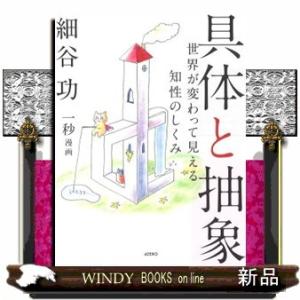 バトラー・神経系モビライゼーション 触診と治療手技 : WINDY BOOKS on