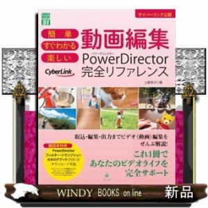 プロが教える板金PROFESSIONAL SHEET METAL FABRICATION本 シート