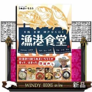 河合塾 一橋大入試オープン問題 2024 英語/数学/国語/理科/地歴 全教科