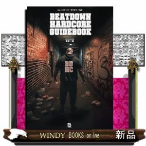 ビートダウン・ハードコア・ガイドブック ニュースクール・タイフガイ・ＨｘＣ