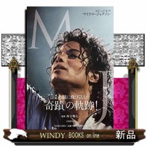 マイケル・ジャクソン THIS IS IT CD : FULL FULL 1694 - 通販 - Yahoo
