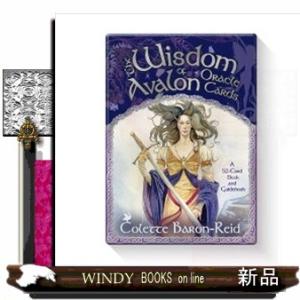 ウィズダムオブアヴァロンオラクルカード  ［バラエティ］